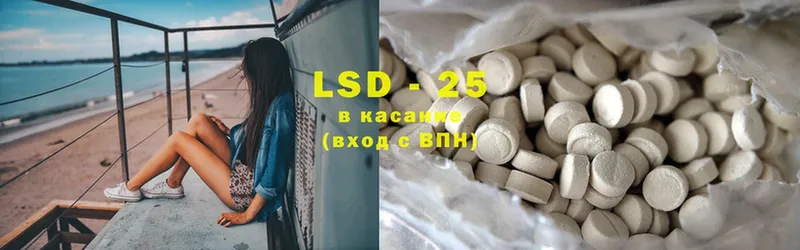 Лсд 25 экстази ecstasy  цена наркотик  Кувандык 